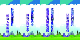 法治文化