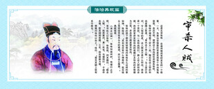 法治典故