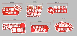 手举牌