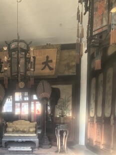 古代会客大厅