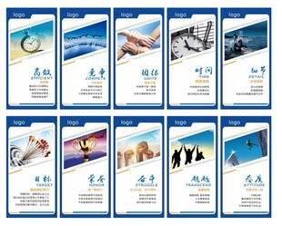 企业文化