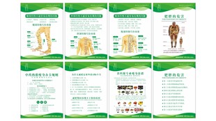 企业制度牌
