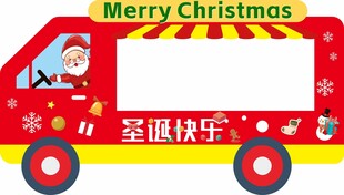 圣诞卡通汽车