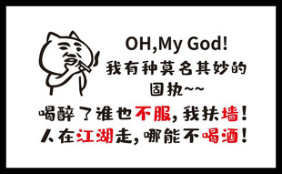 烧烤夜啤酒文化氛围墙