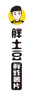薯片logo