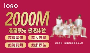 联通家庭宽带