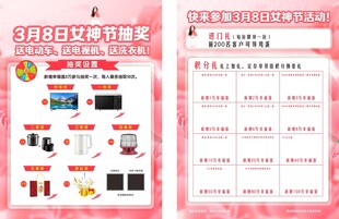 银行存款单页