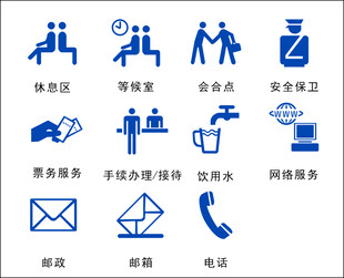 服务图标