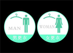 男女更衣室