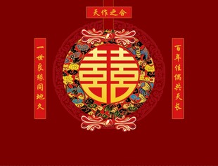 囍拜堂