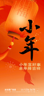 小年