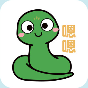 小青蛇表情包嗯嗯卡通插画