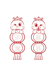 蛇宝宝线稿手绘事事如意