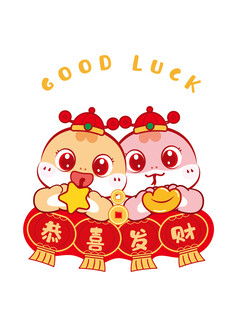 两个可爱的蛇宝宝插画