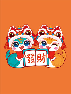 蛇卡通发财插画线稿简笔画