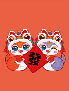 快乐蛇卡通插画线稿简笔画