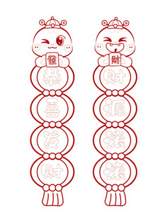 蛇卡通蛇宝宝线稿手绘  