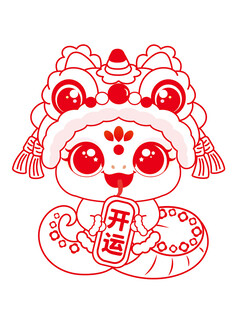 快乐蛇舞狮子线稿手绘素材  