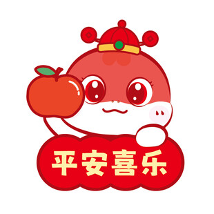 蛇卡通平安插画线稿简笔画