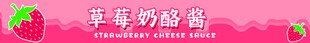 粉红