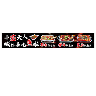 纸包鱼海报