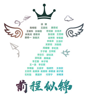 文化衫名字