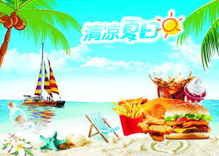 清凉餐垫