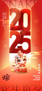 元旦