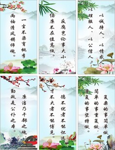 名言名语