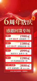瑜伽价目表