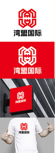 国际标识设计