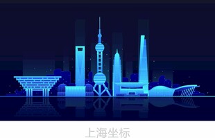 上海坐标剪影