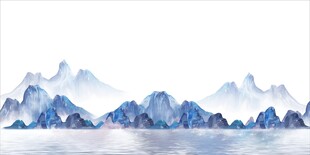 山水背景