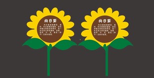 异形花草牌
