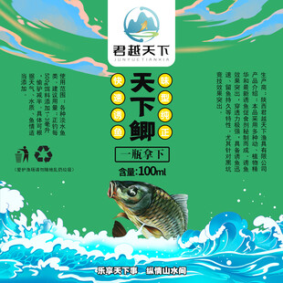 鱼食标签
