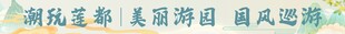 彩色横幅