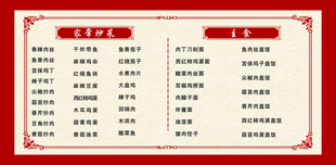 家常炒菜
