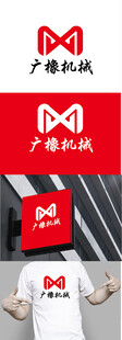 机械标识设计