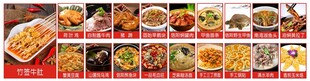 饭店菜单