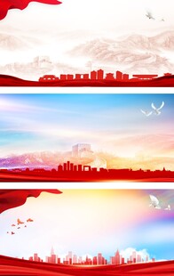 展板背景