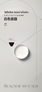 美术展海报