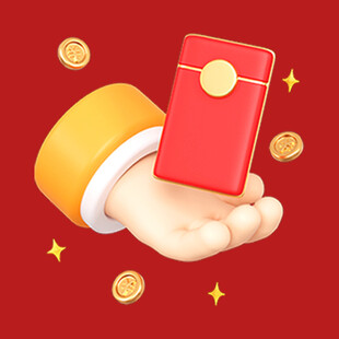 福袋红包