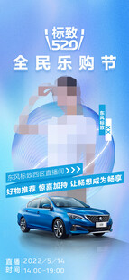 创意海报