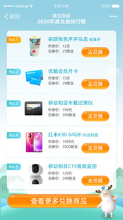 app界面UI