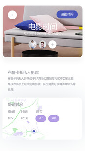 app界面UI