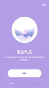 app界面UI