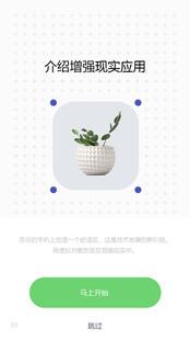 app界面UI