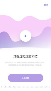 app界面UI