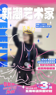 创意海报