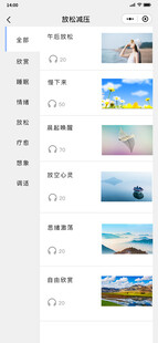 app界面UI